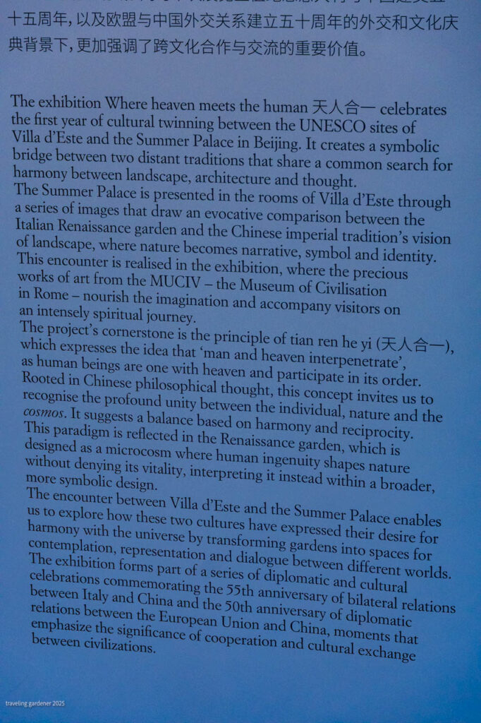 Bilingual wall panel describing an exhibition on cross-cultural exchange between UNESCO sites Villa d’Este and the Summer Palace, celebrating cultural harmony.
